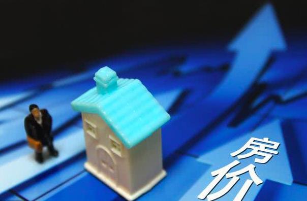 比“降价闹事”还可恨，业主竟抱团要求涨价！谁在阻拦房价下跌？