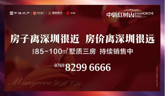 港式鸡蛋仔party，中信红树山带您领略舌尖上的黄江